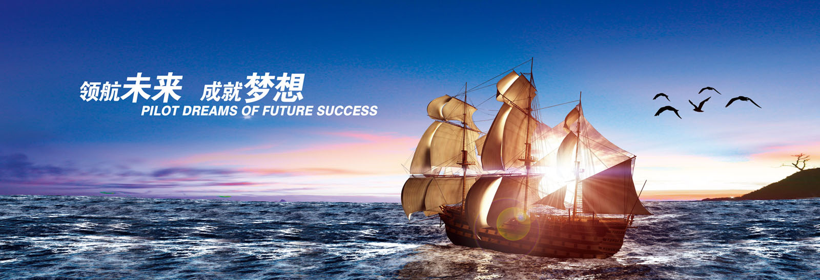 沈陽腳手架