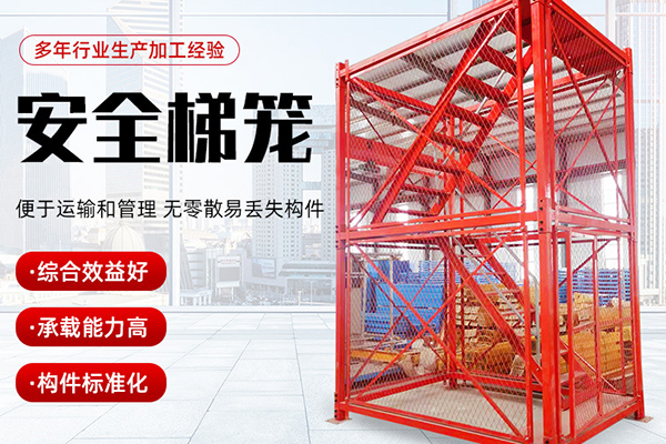 沈陽腳手架租賃時(shí)關(guān)于卸料平臺(tái)安裝與使用是怎樣的標(biāo)準(zhǔn)